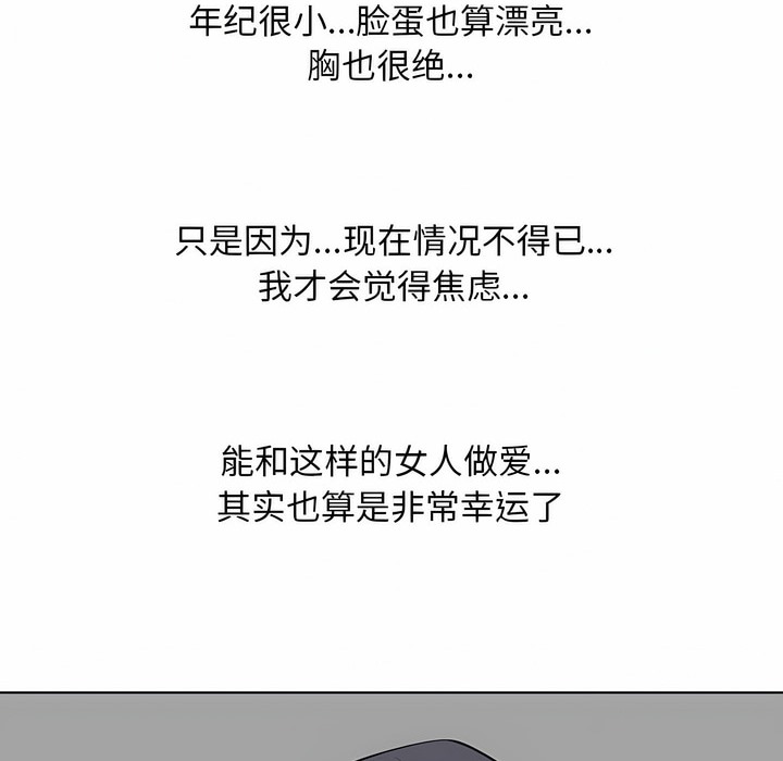 第122话 - 第48.jpg页