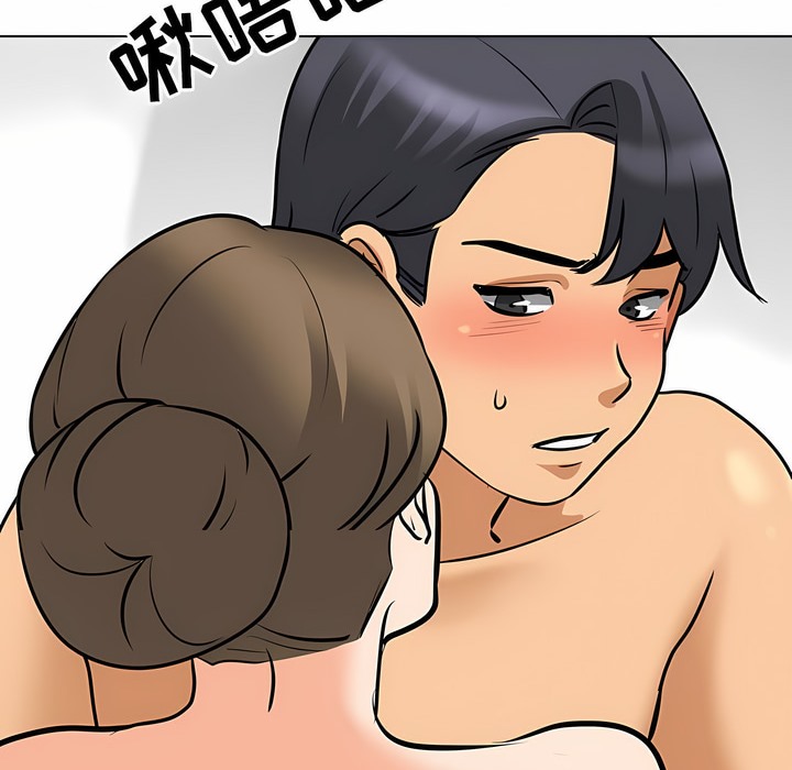 第122话 - 第54.jpg页