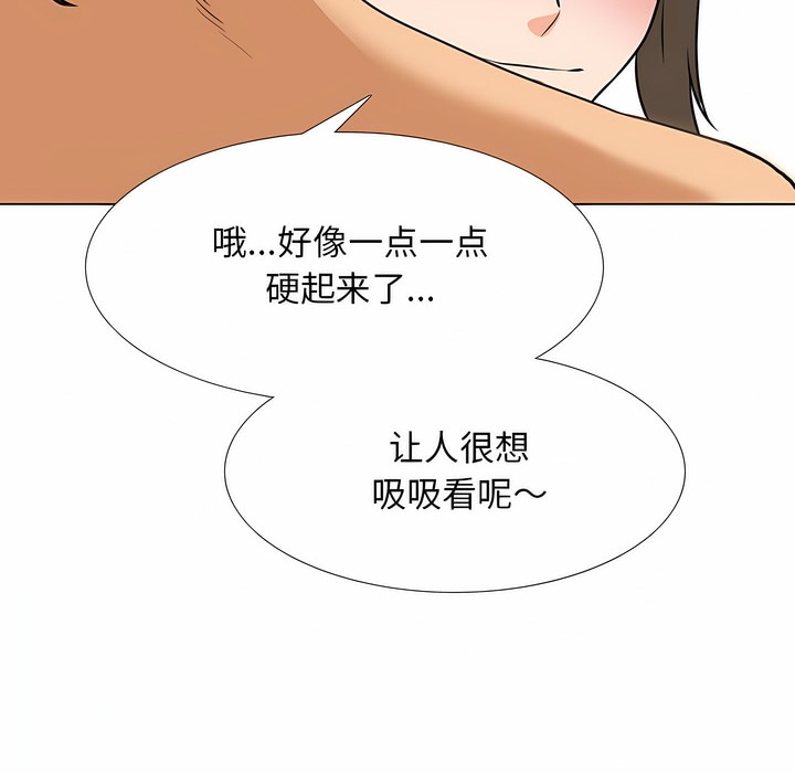 第122话 - 第62.jpg页