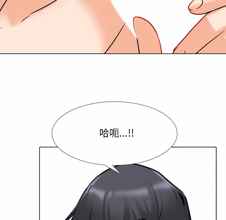 第122话 - 第66.jpg页