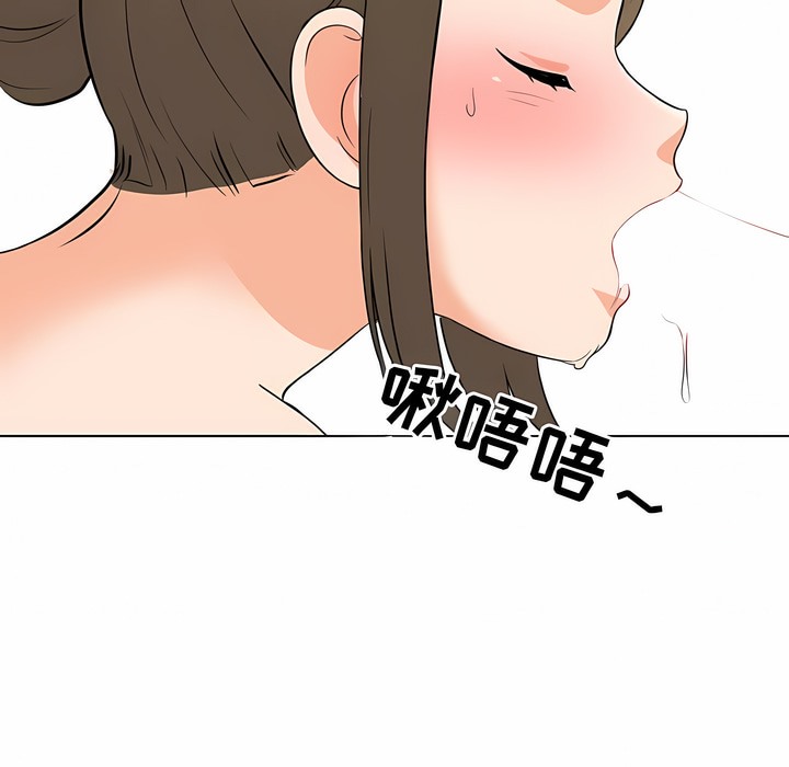 第122话 - 第71.jpg页