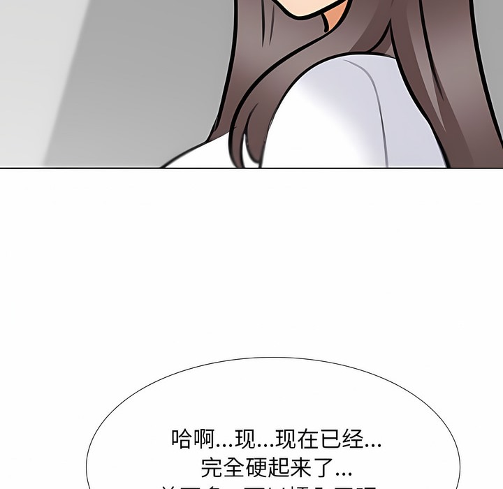 第122话 - 第74.jpg页