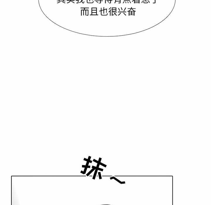 第122话 - 第77.jpg页