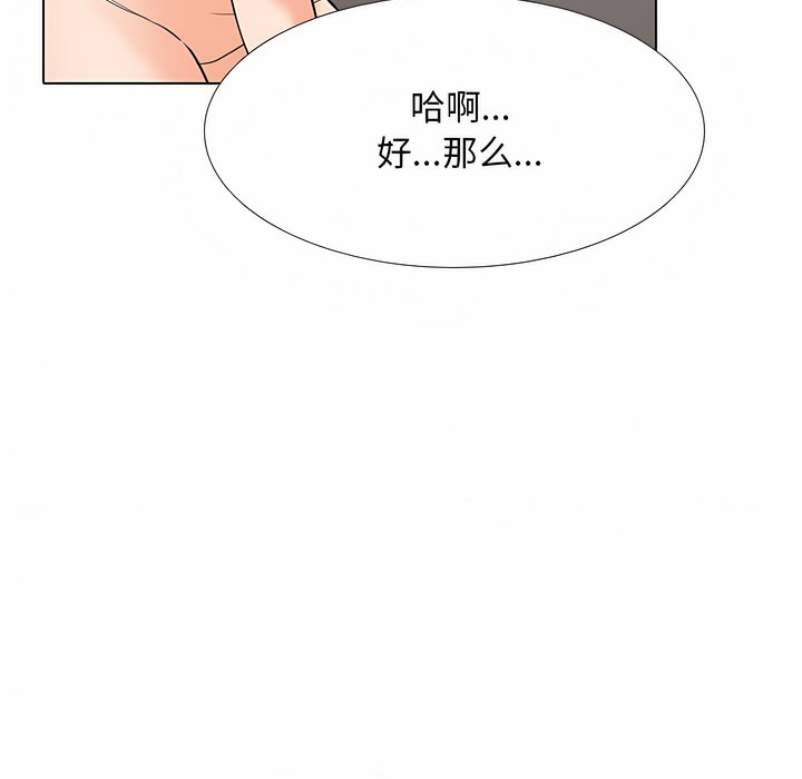 第122话 - 第79.jpg页