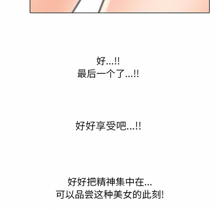 第122话 - 第85.jpg页