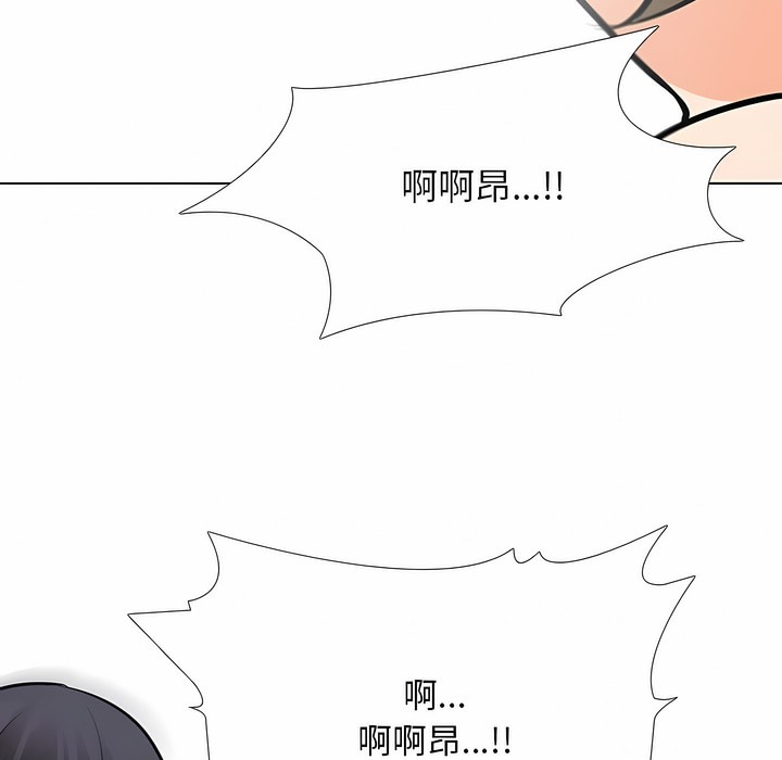 第122话 - 第101.jpg页