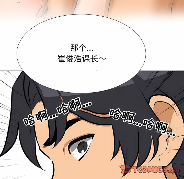 第122话 - 第105.jpg页