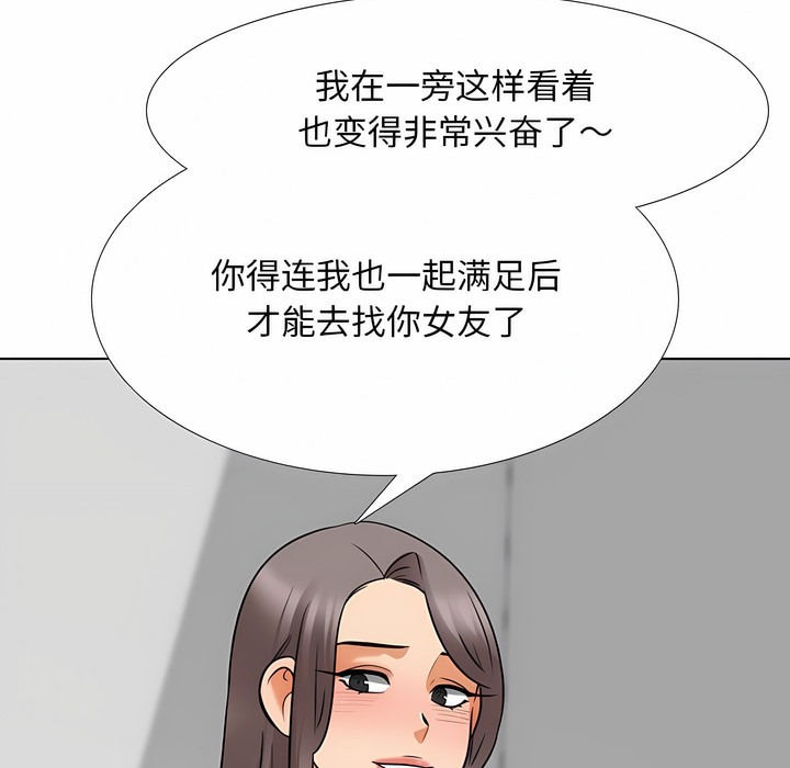 第122话 - 第107.jpg页