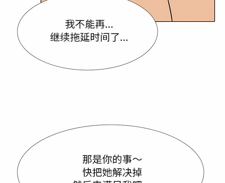 第122话 - 第112.jpg页
