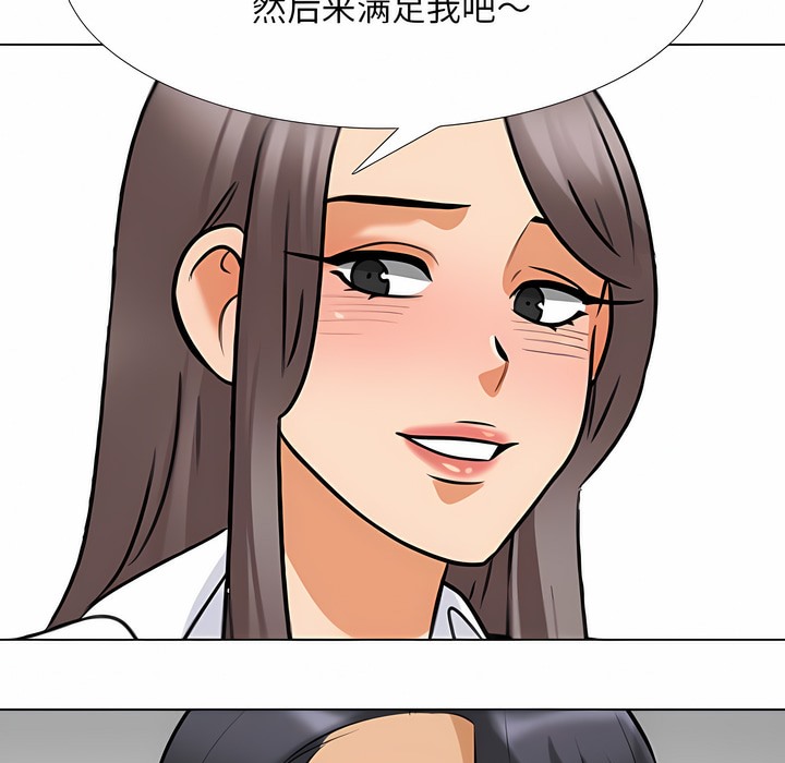 第122话 - 第113.jpg页