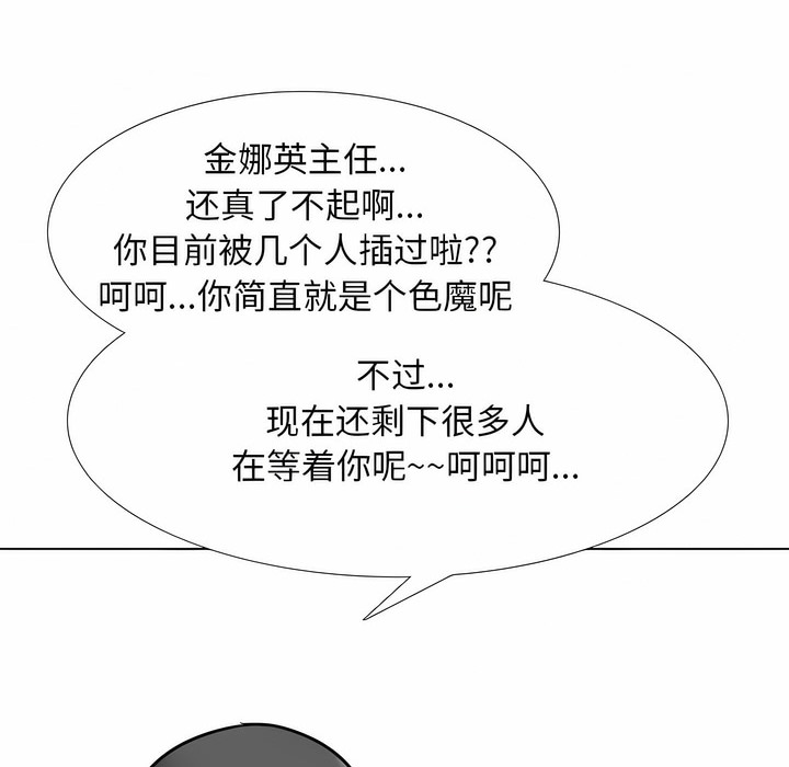 第122话 - 第120.jpg页