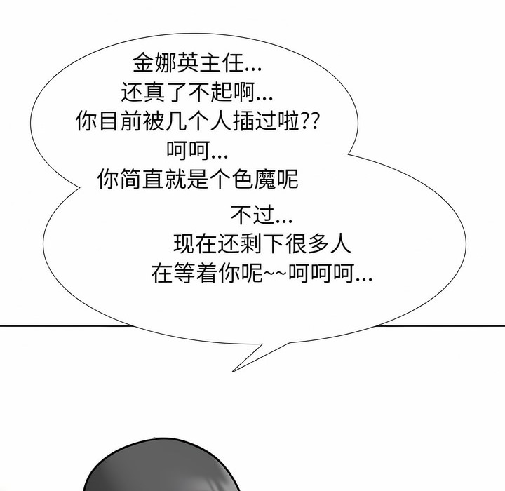 第123话 - 第6.jpg页