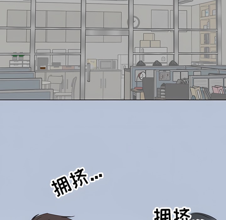 第123话 - 第16.jpg页