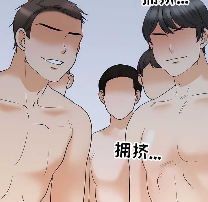 第123话 - 第17.jpg页