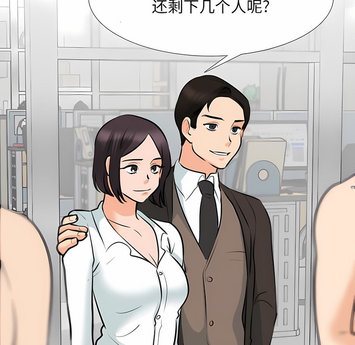 第123话 - 第24.jpg页
