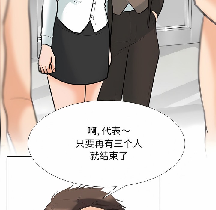 第123话 - 第25.jpg页