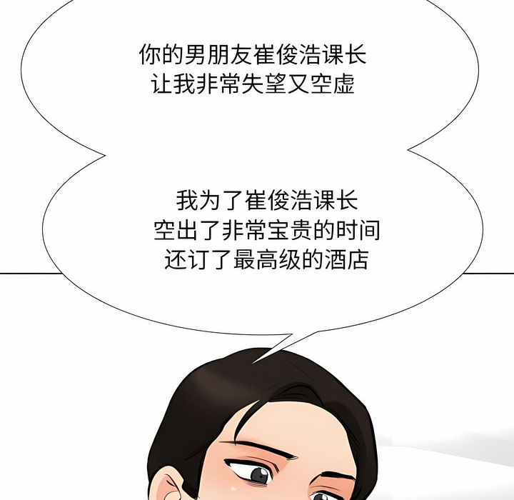 第123话 - 第34.jpg页
