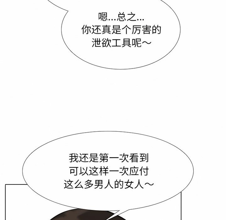 第123话 - 第38.jpg页