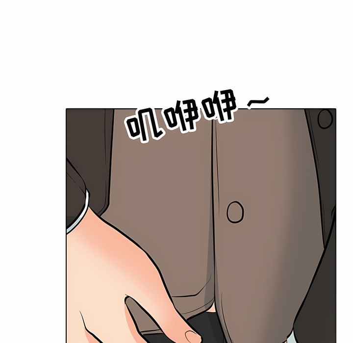 第123话 - 第40.jpg页