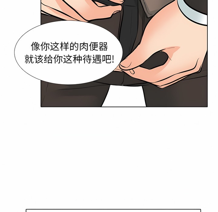 第123话 - 第41.jpg页