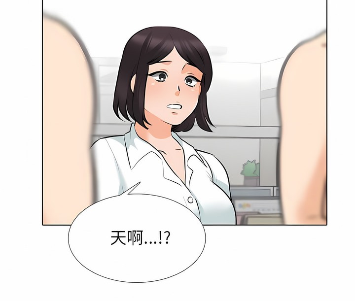 第123话 - 第42.jpg页