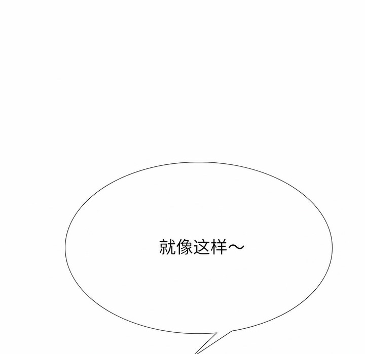 第123话 - 第44.jpg页