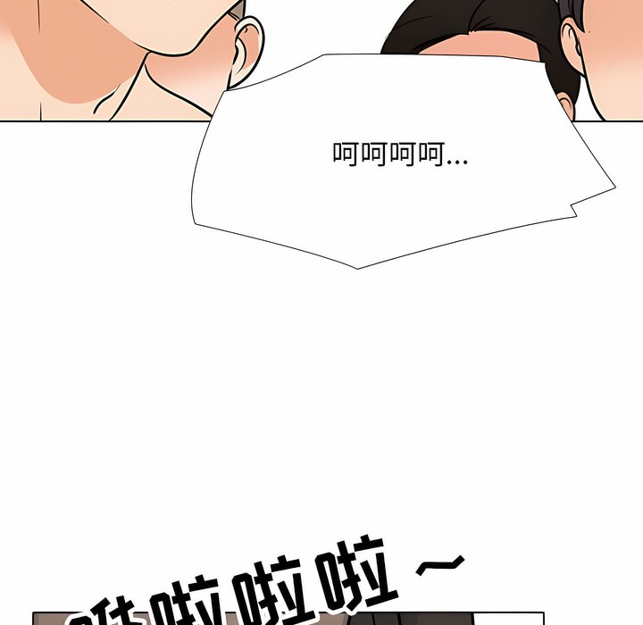 第123话 - 第48.jpg页