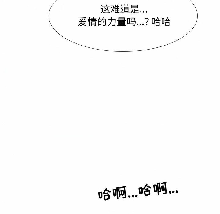 第123话 - 第58.jpg页