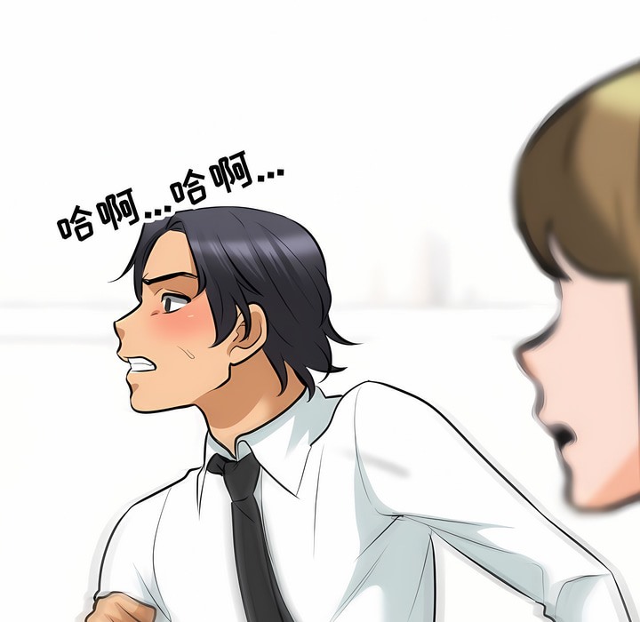 第123话 - 第59.jpg页