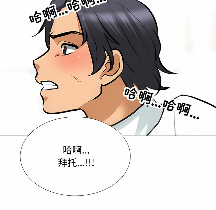 第123话 - 第62.jpg页