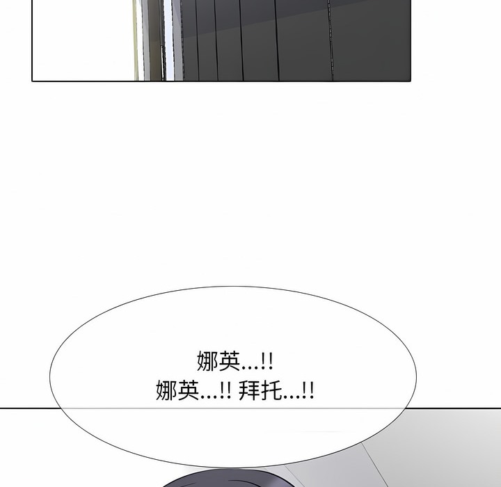 第123话 - 第66.jpg页