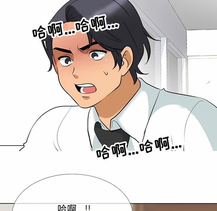 第123话 - 第67.jpg页