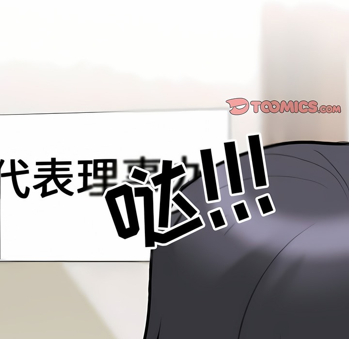 第123话 - 第69.jpg页