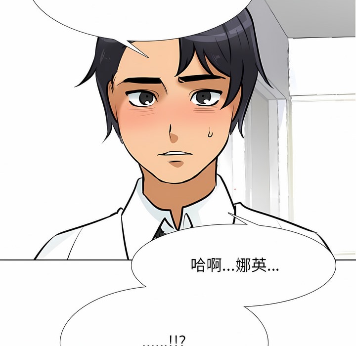 第123话 - 第72.jpg页
