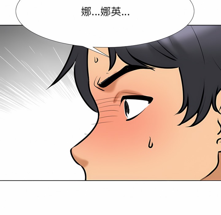 第123话 - 第79.jpg页