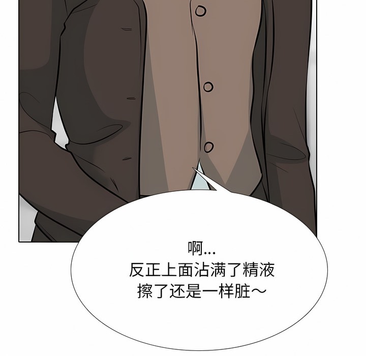 第123话 - 第82.jpg页