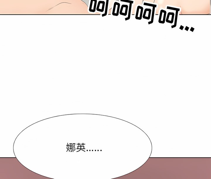 第123话 - 第84.jpg页