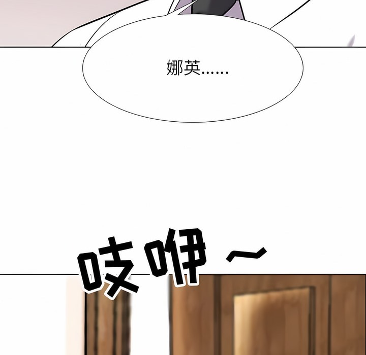 第123话 - 第86.jpg页