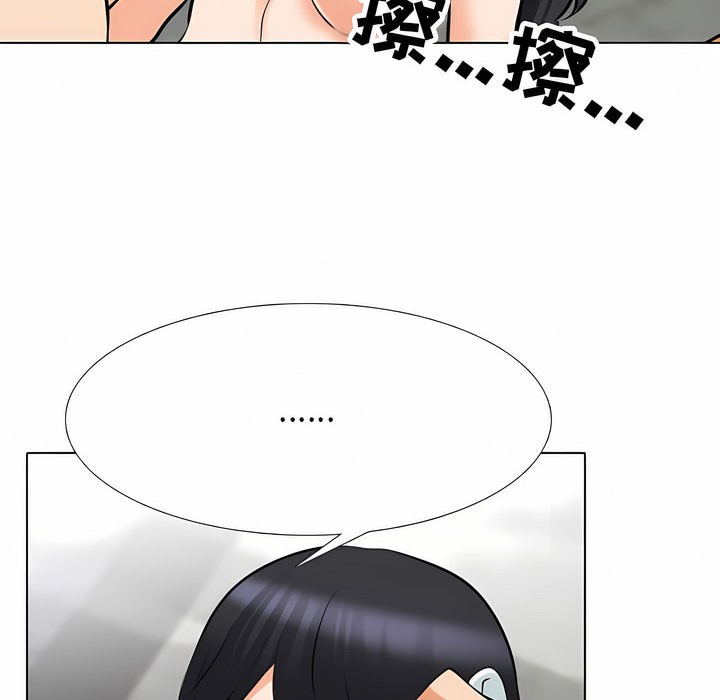 第123话 - 第94.jpg页