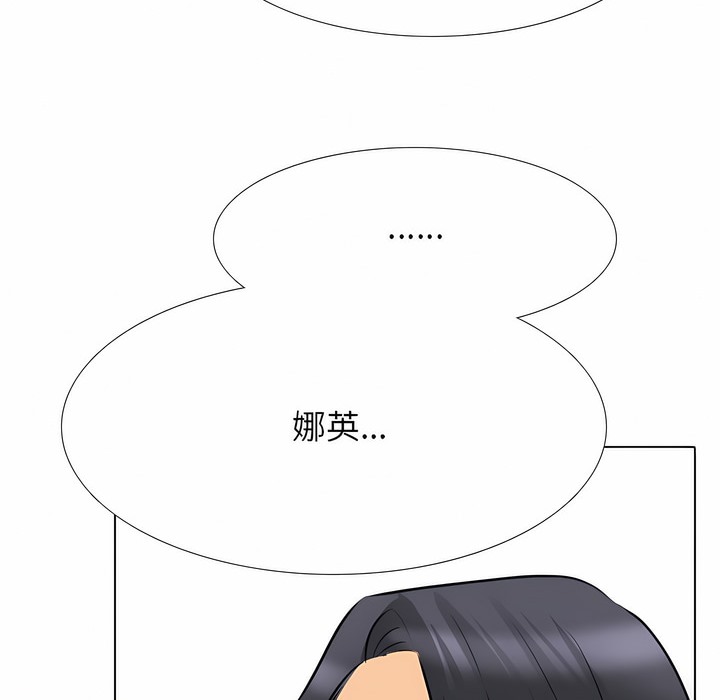 第123话 - 第96.jpg页
