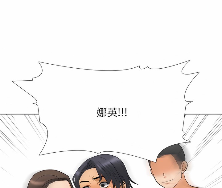 第123话 - 第98.jpg页