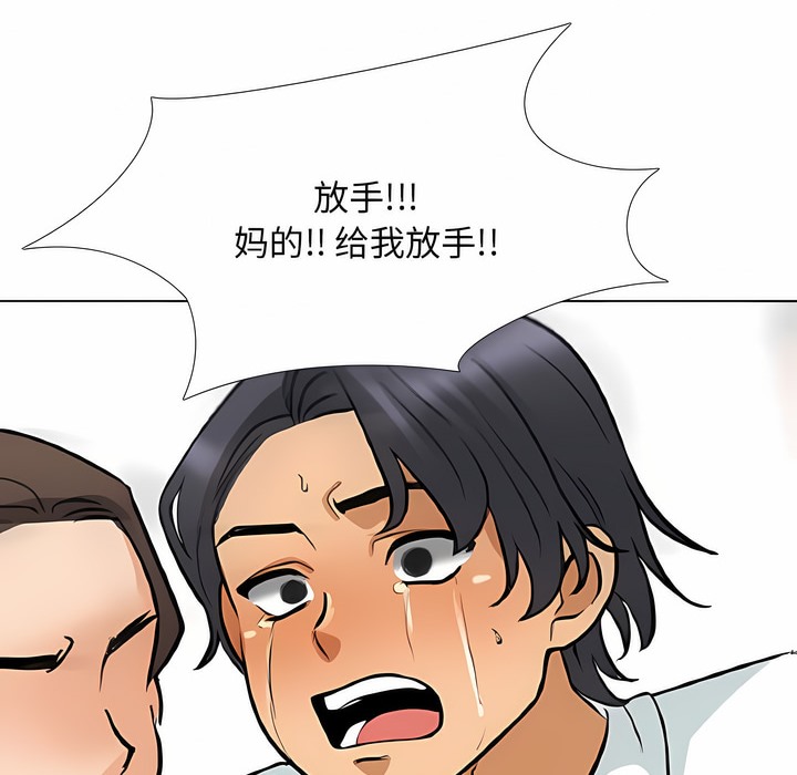 第123话 - 第100.jpg页
