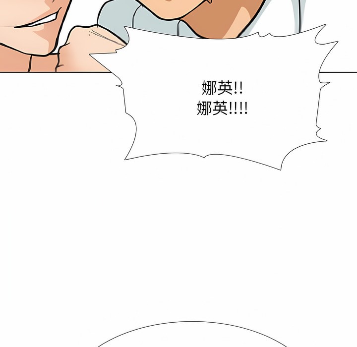 第123话 - 第101.jpg页