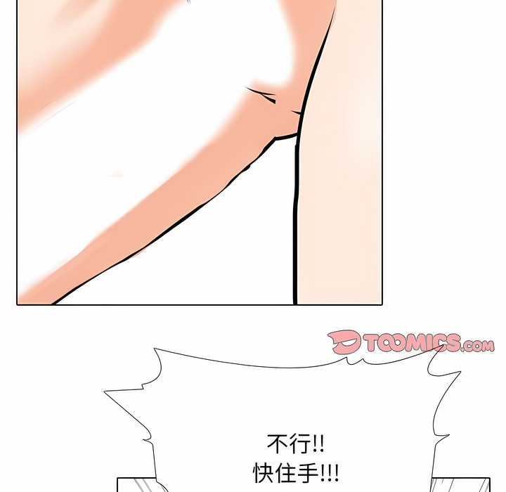 第123话 - 第105.jpg页