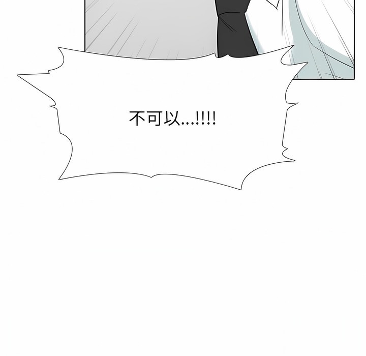 第123话 - 第107.jpg页