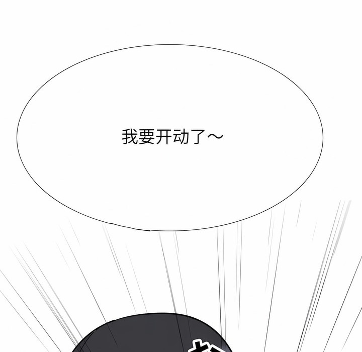 第123话 - 第108.jpg页