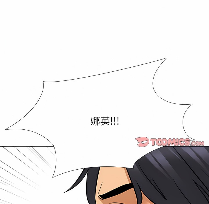 第123话 - 第111.jpg页