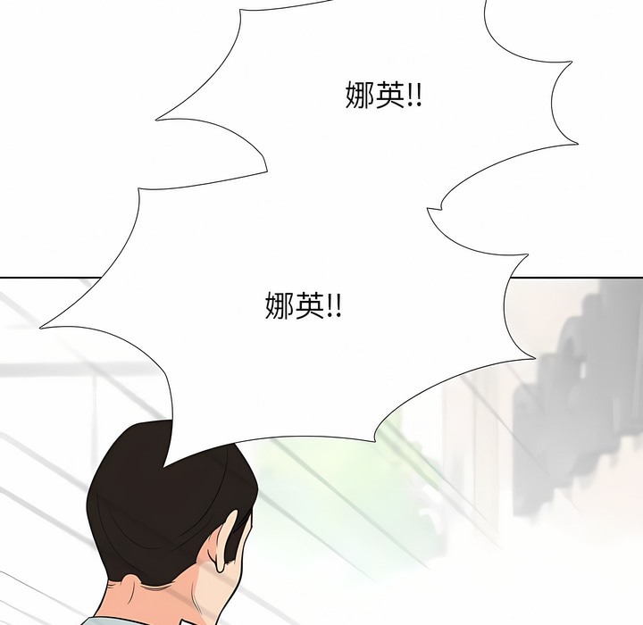 第123话 - 第113.jpg页
