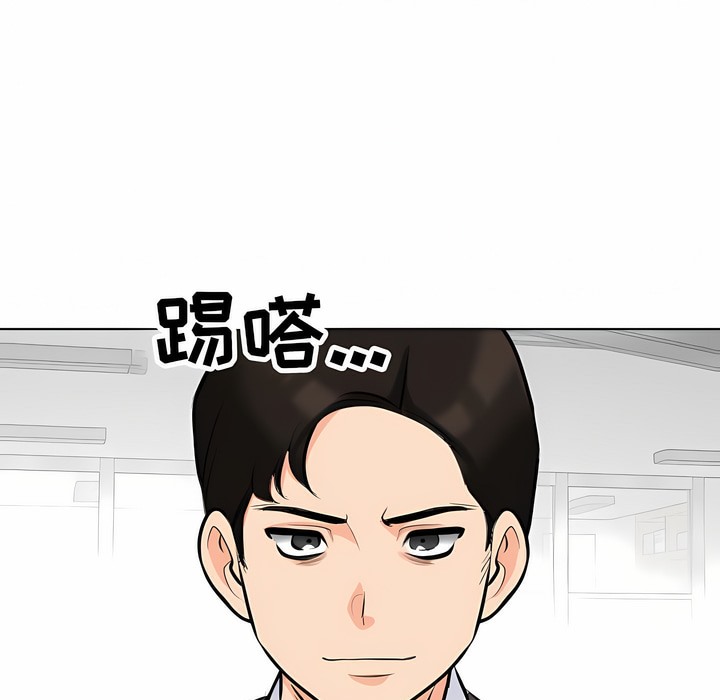 第123话 - 第115.jpg页