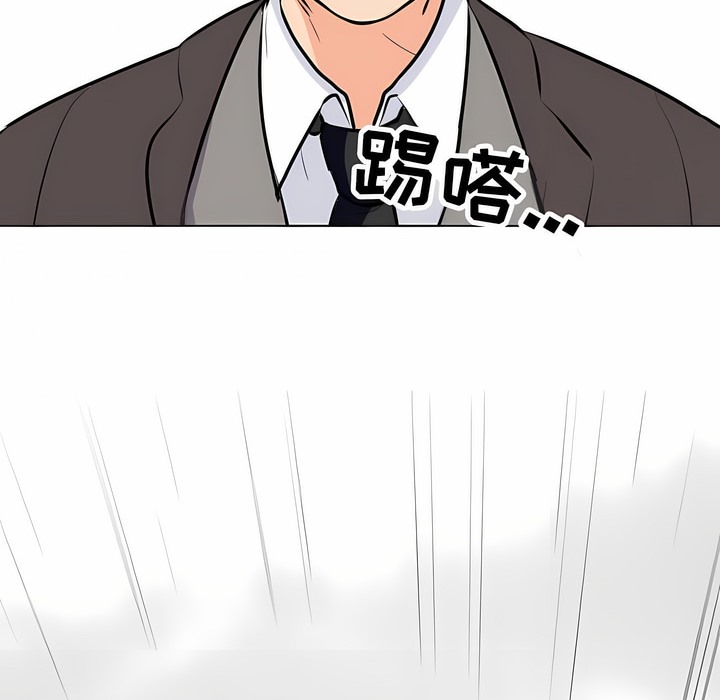 第123话 - 第116.jpg页